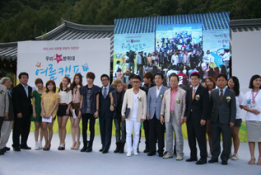 「우리스타 우리가 지킨다 - 우리스타 방위대 여름 캠프」개최