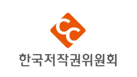 불공정 계약ㆍ관행 근절을 위한 ｢알기 쉬운 저작권 계약 가이드북｣ 발간