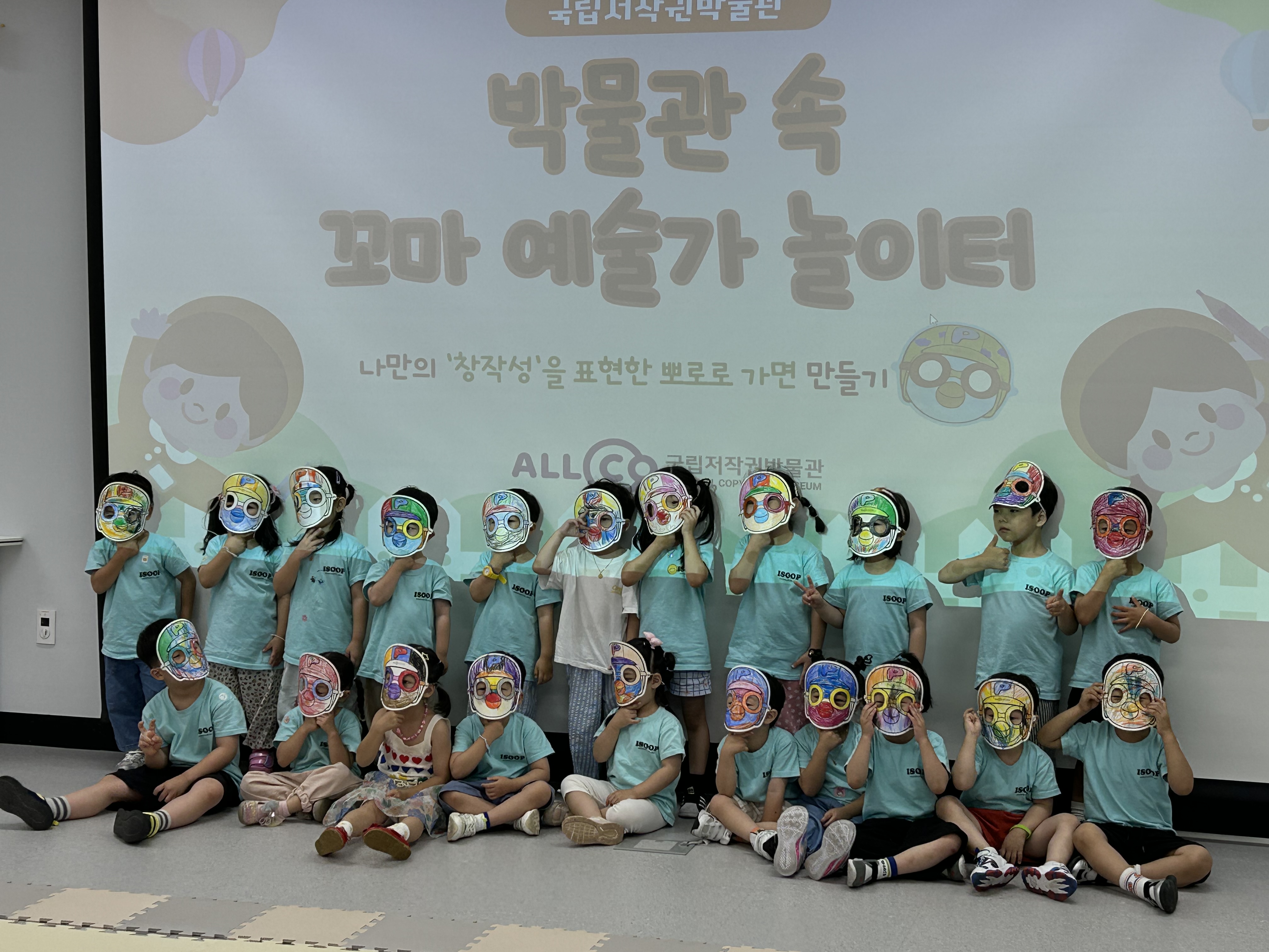 아이숲유치원 유아프로그램