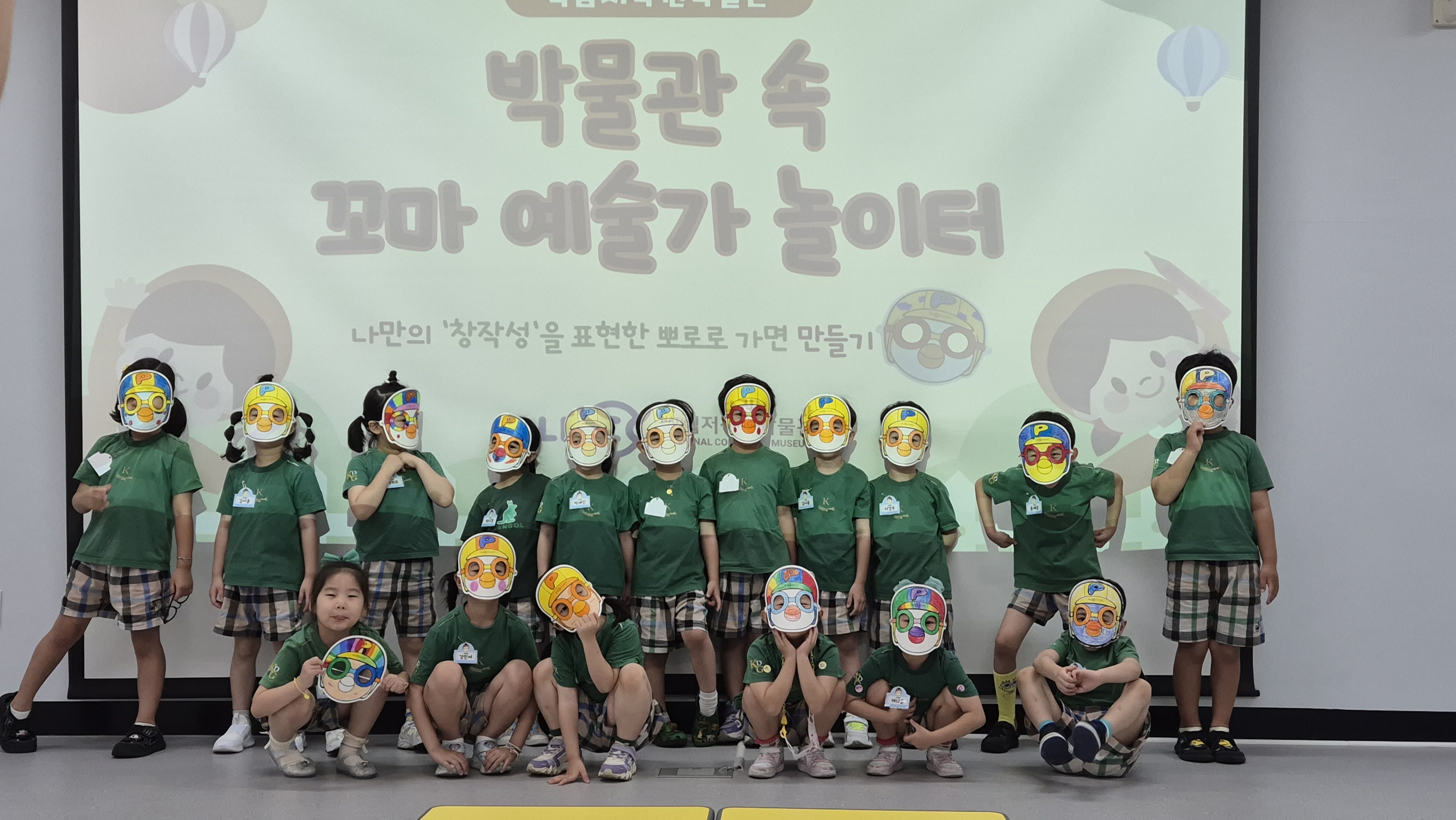 따스하리유치원 유아프로그램