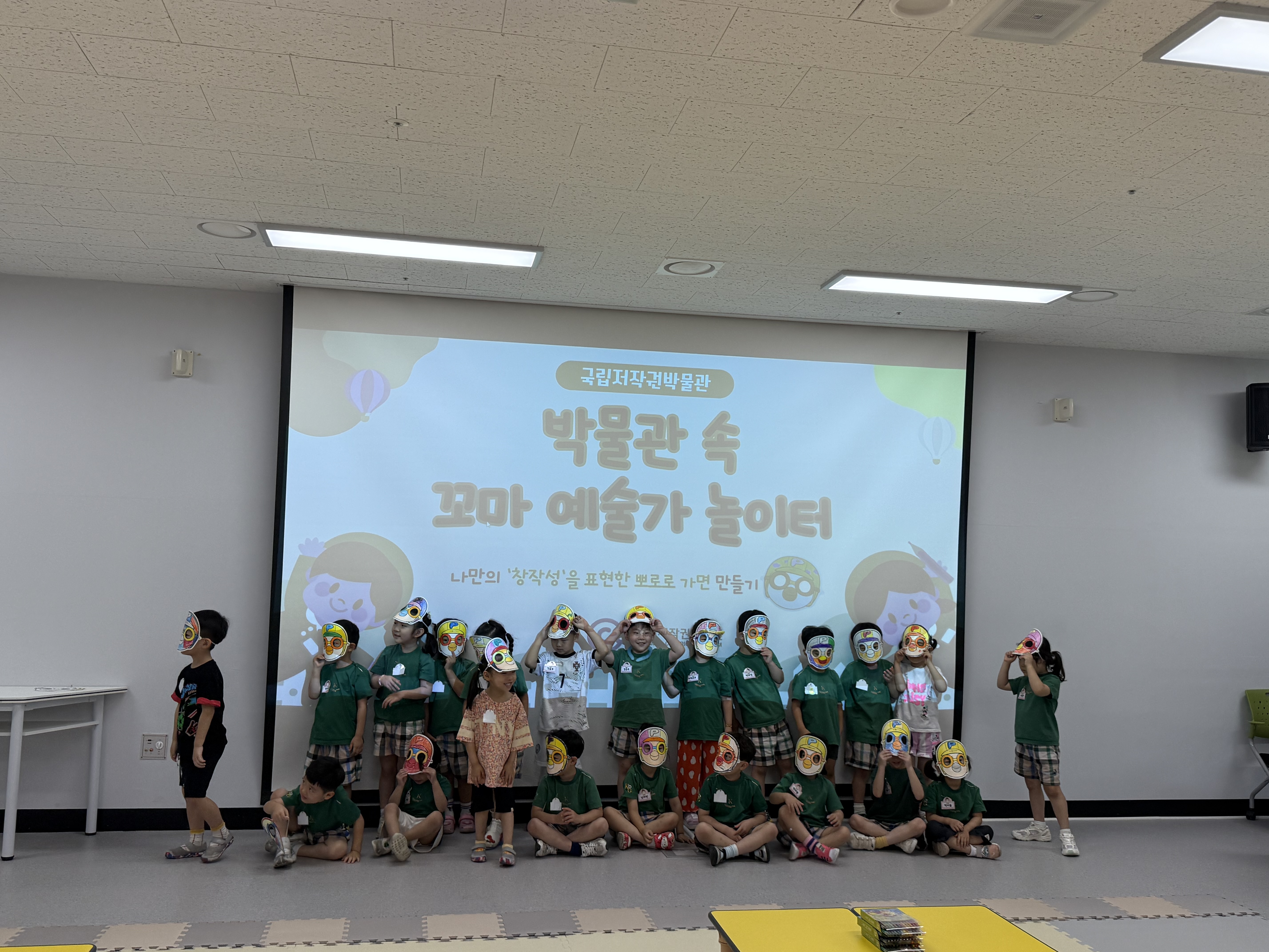따스하리유치원 유아프로그램