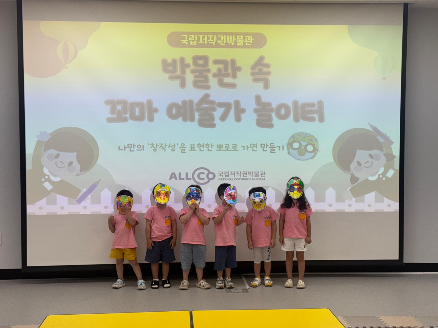 꽃나라유치원 유아프로그램