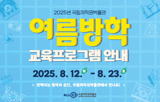 상상에서 건축까지 -3D펜으로 집짓기-