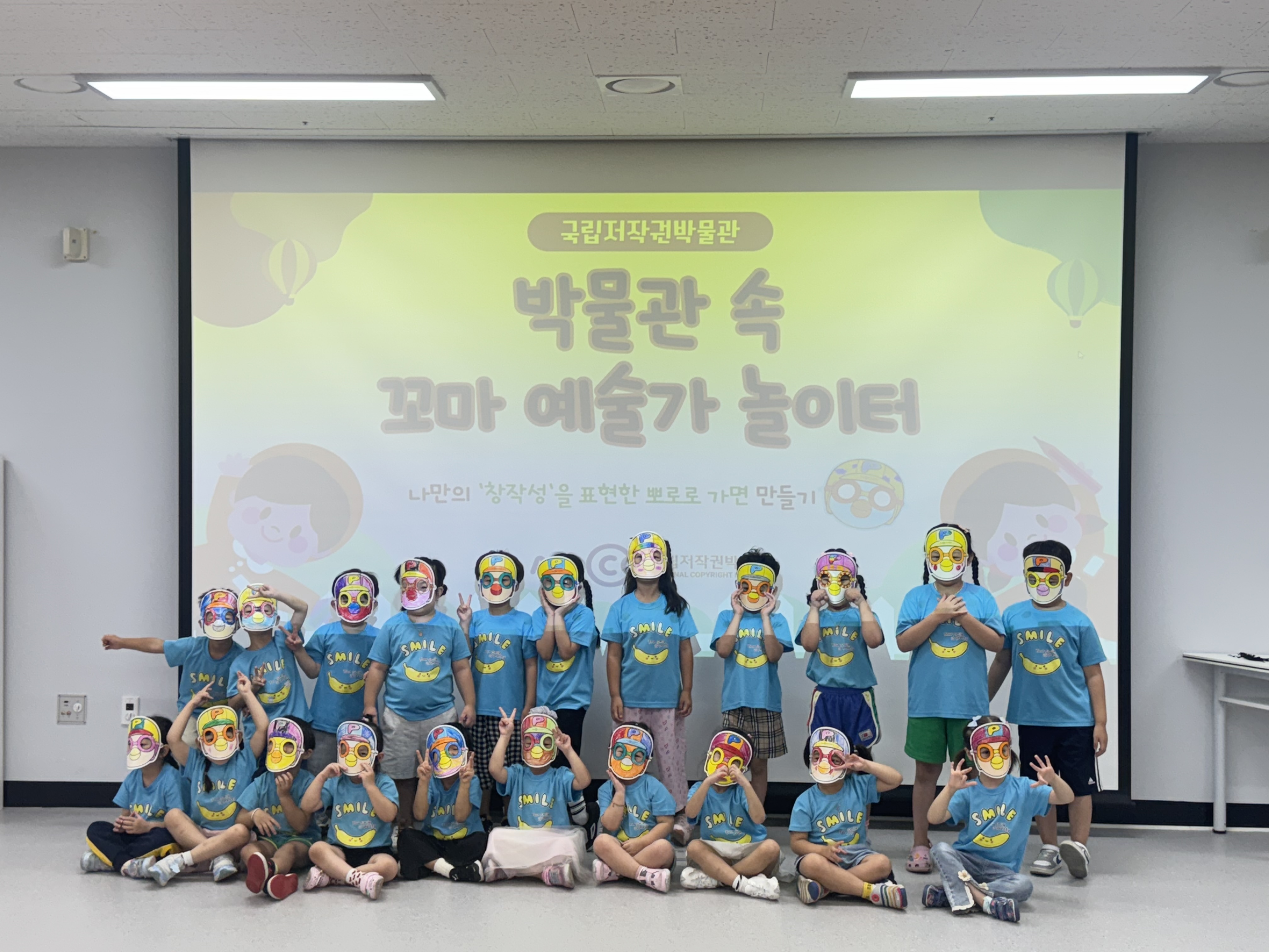 고두방어린이집 유아프로그램