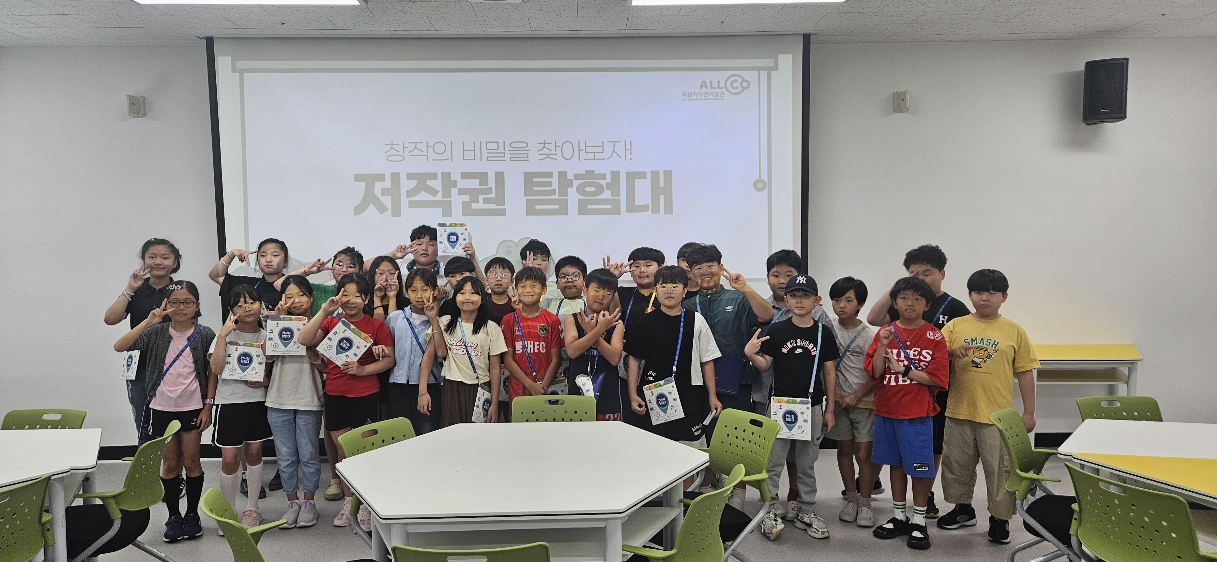 봉래초등학교 교육프로그램 진행