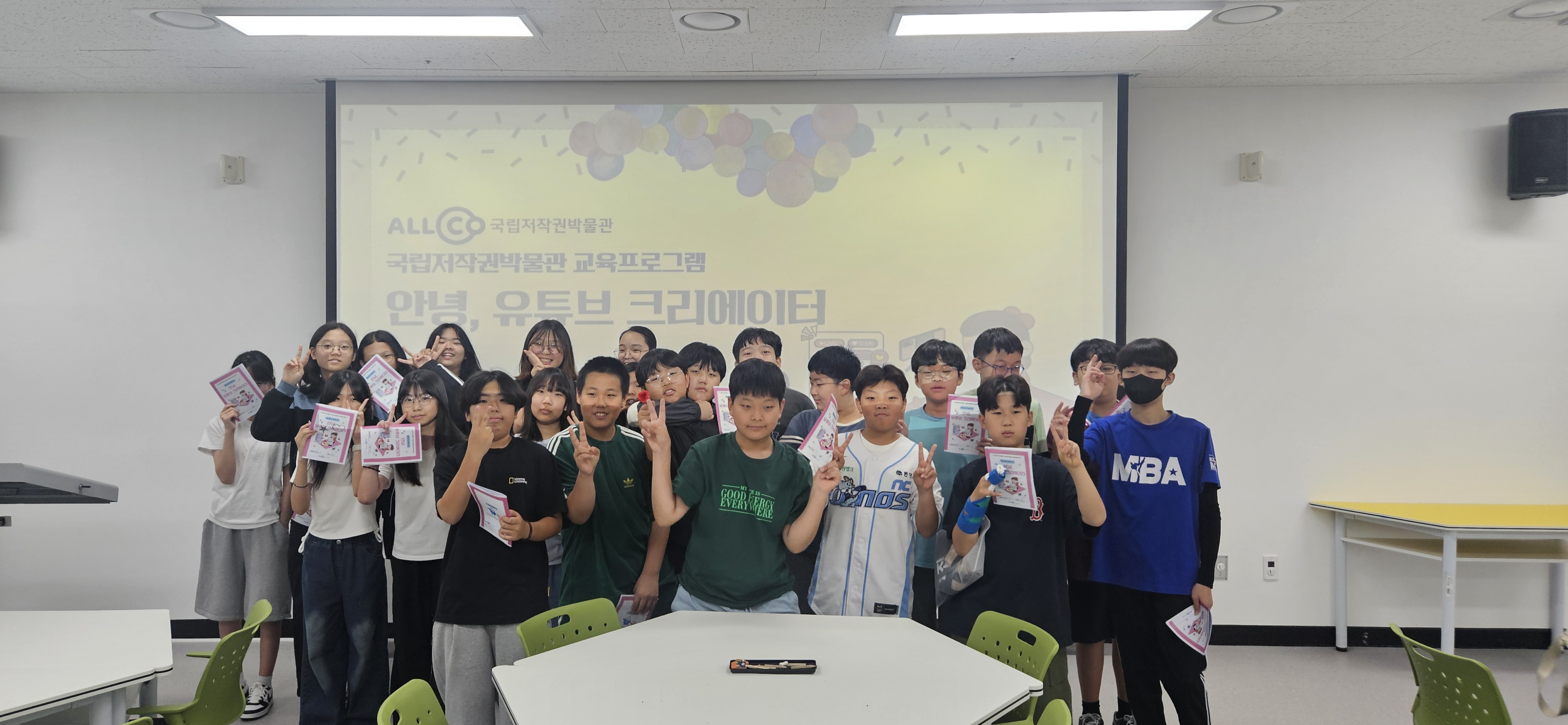 초전초등학교 교육프로그램 진행