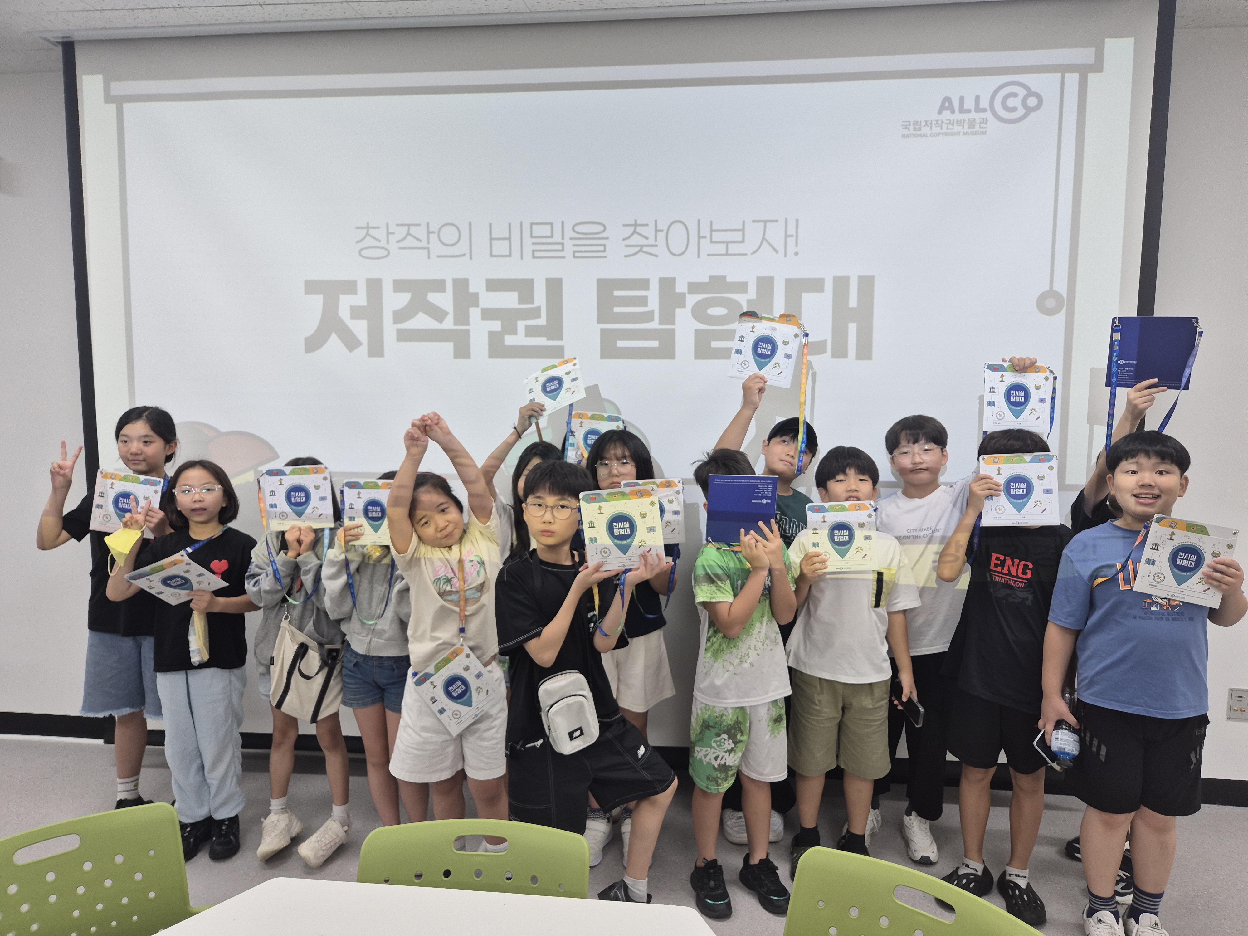 진주초등학교 교육프로그램 진행
