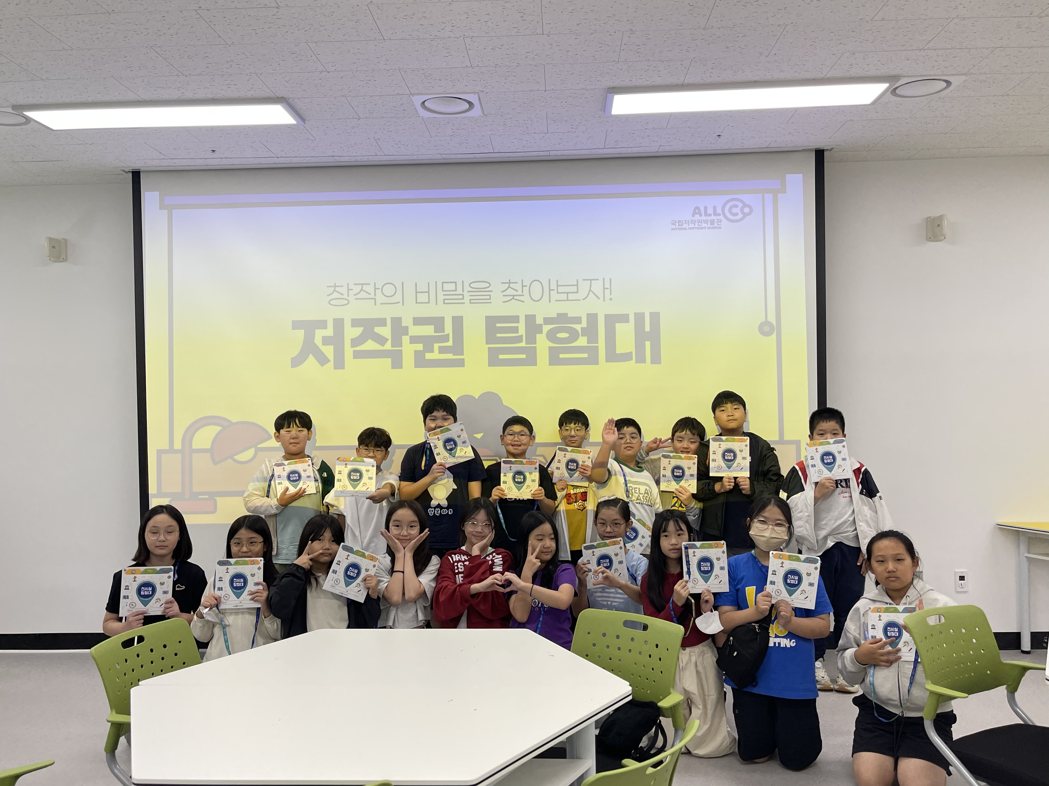 가좌초등학교 교육프로그램 진행