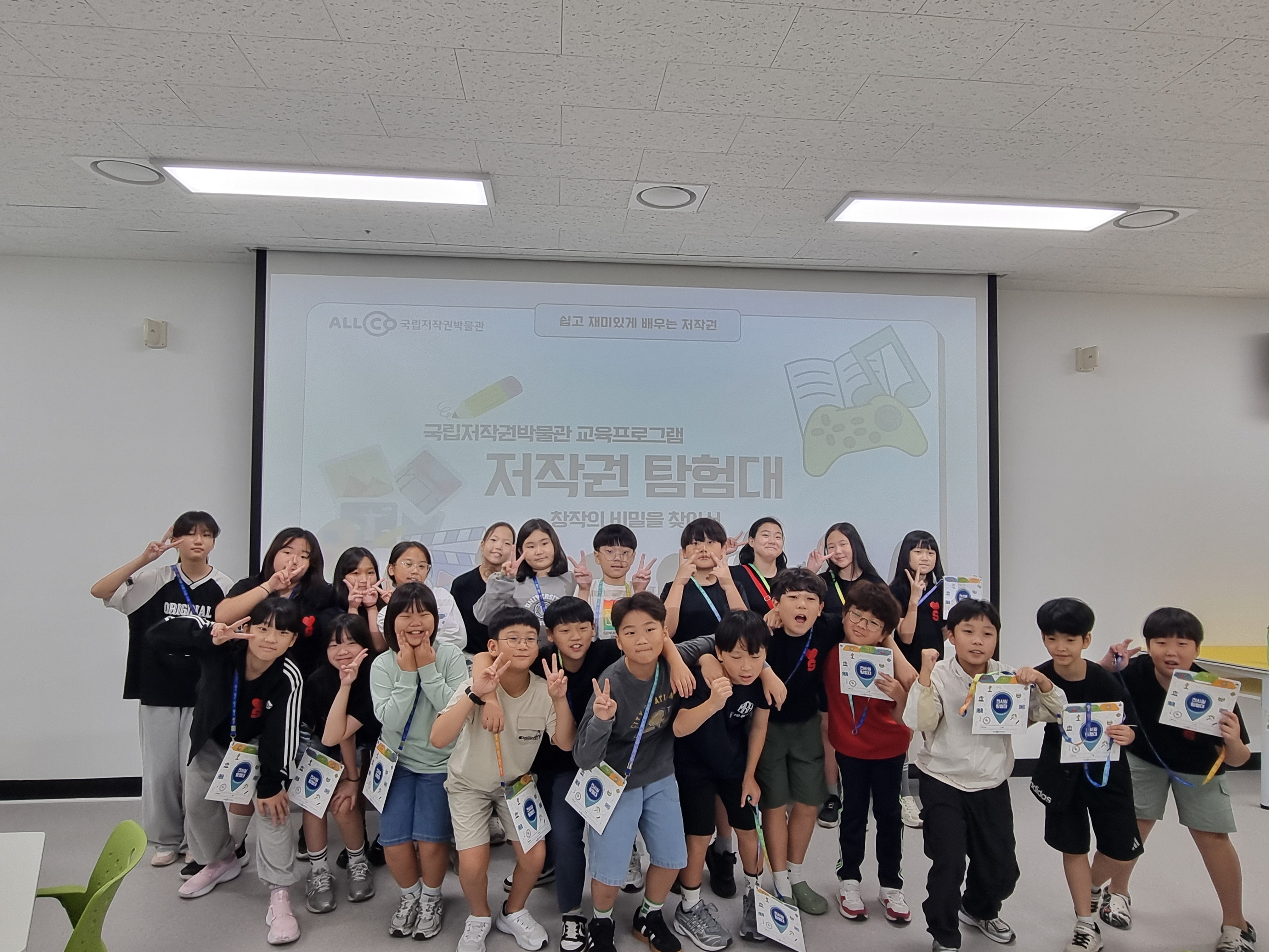 은하수초등학교 교육프로그램 진행