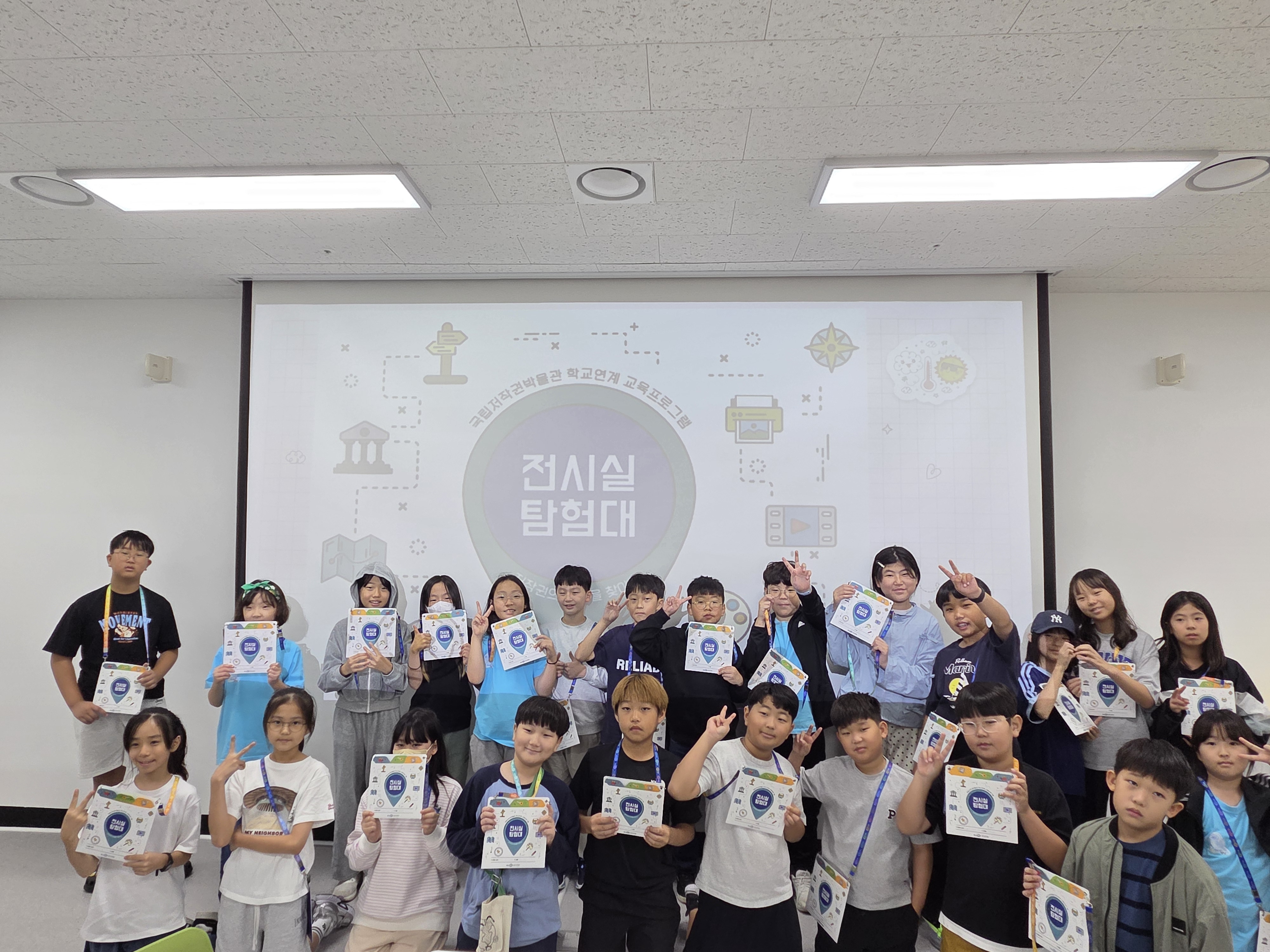 무지개초등학교 교육프로그램 진행