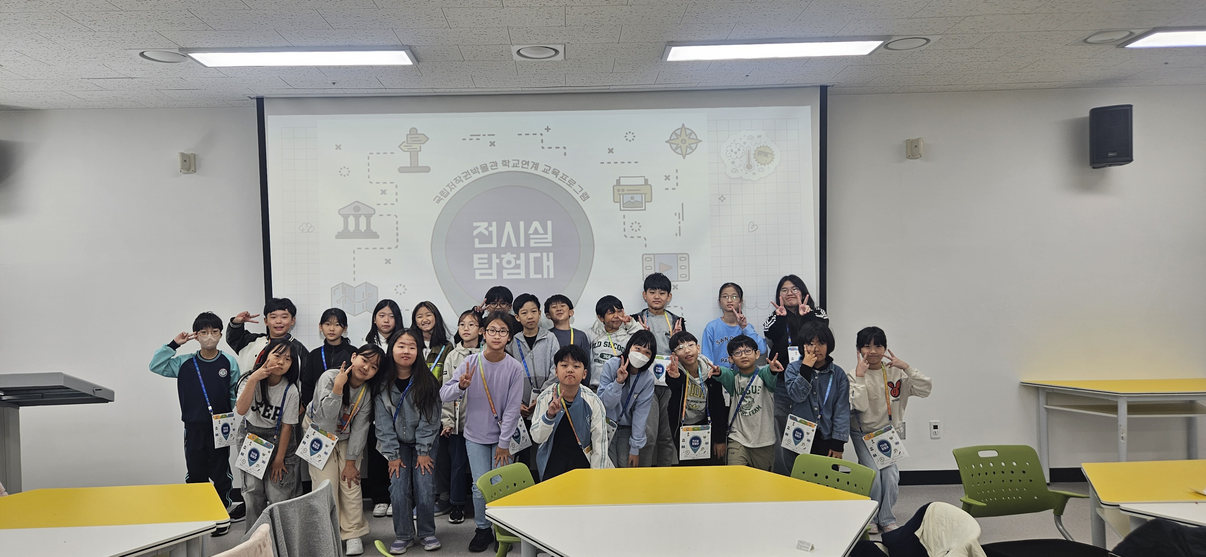 무지개초등학교 교육프로그램 진행