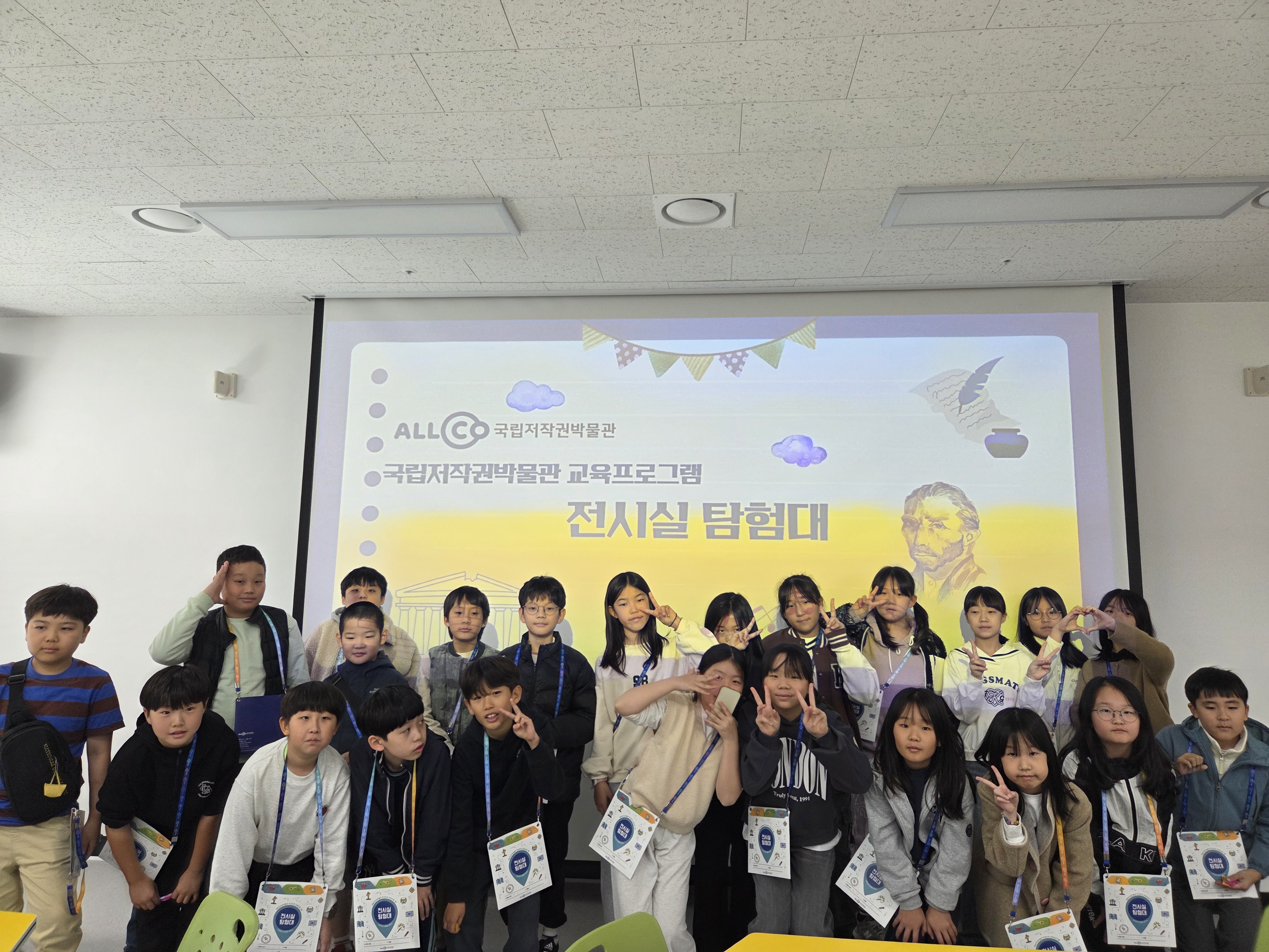 무지개초등학교 교육프로그램 진행