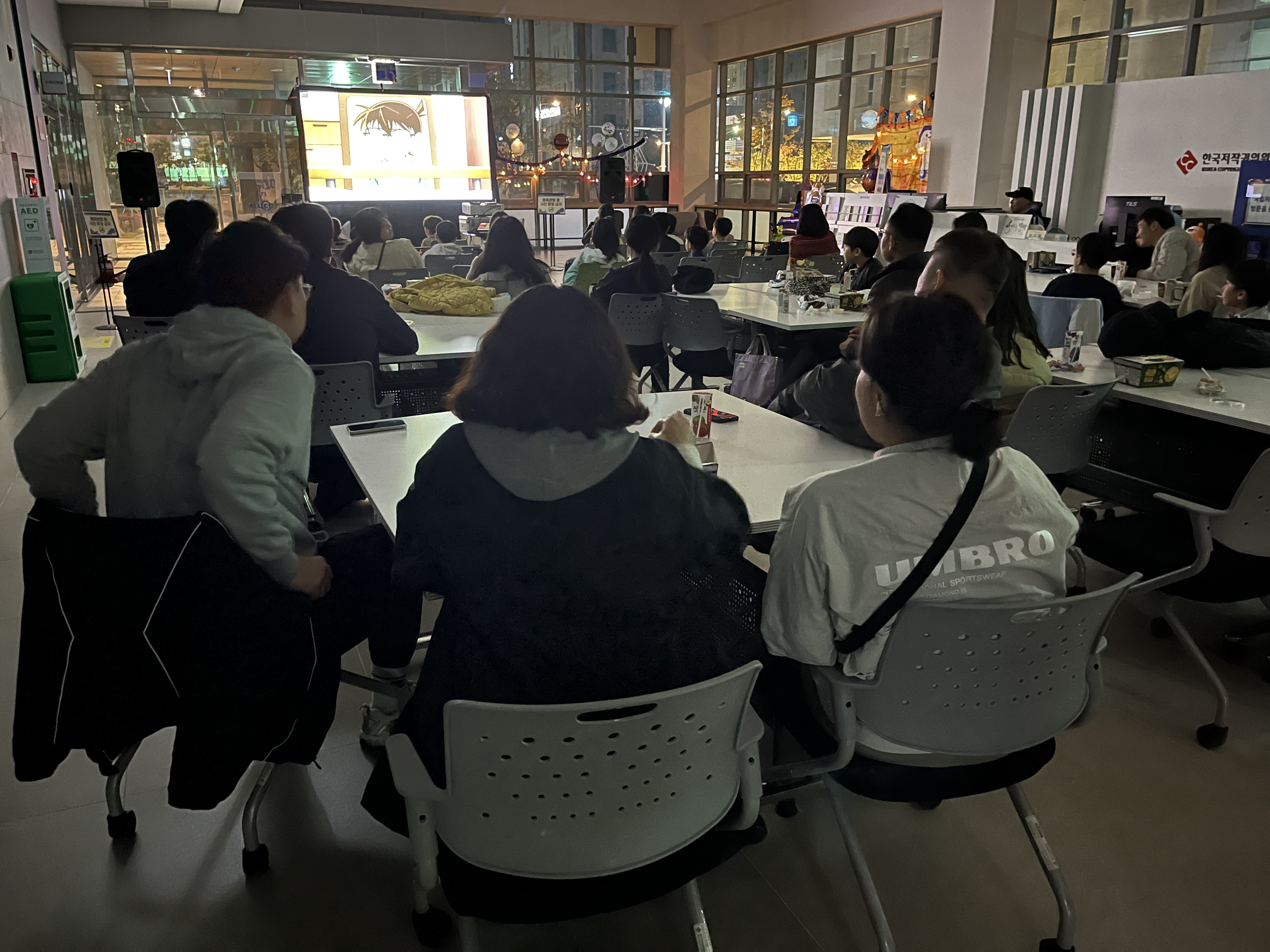 10월 문화행사 진행