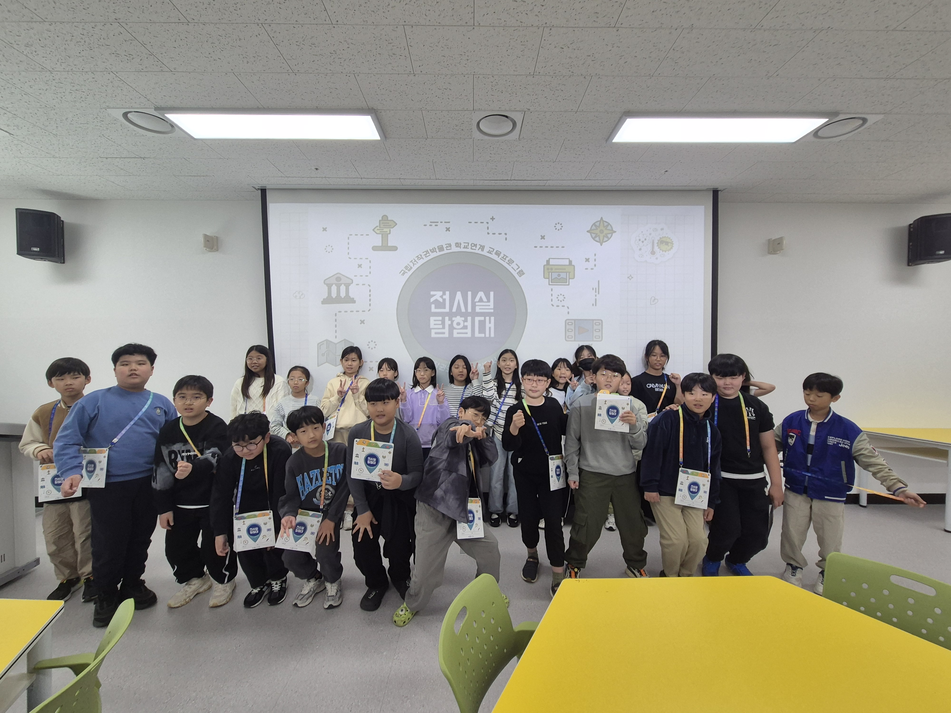 은하수초등학교 교육프로그램 진행