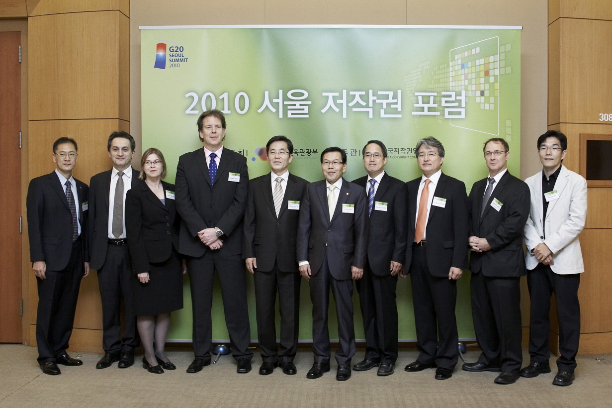2010 서울저작권포럼 개최