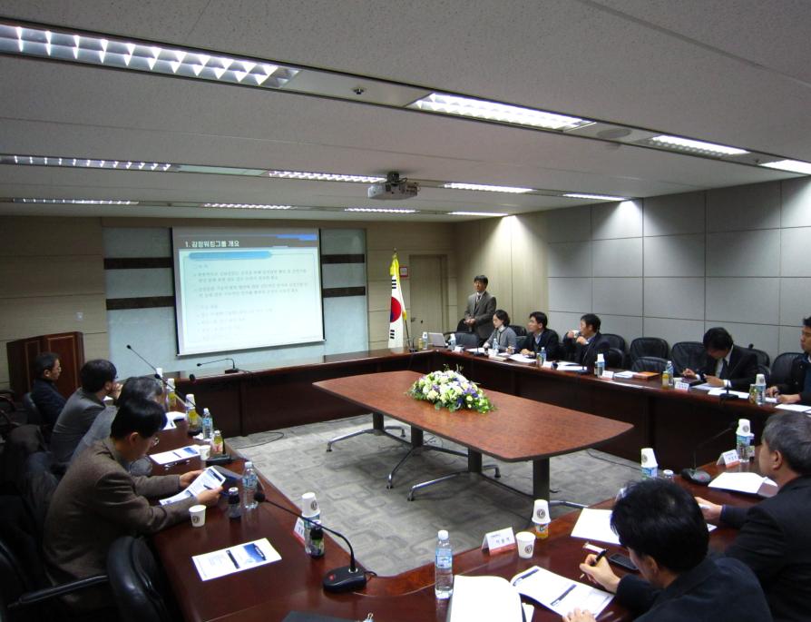 2011 감정워킹그룹 간담회 개최