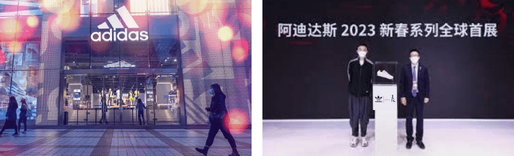 대형 아디다스 로고가 걸린 매장 외관 앞, 아디다스 2023 신제품 시리즈 글로벌 공개