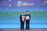 ICOTEC 2020_행사사진