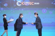 ICOTEC 2020_행사사진