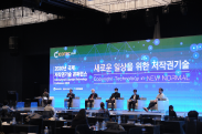 ICOTEC 2020_행사사진