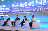 ICOTEC 2020_행사사진