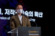 ICOTEC 2021_행사사진