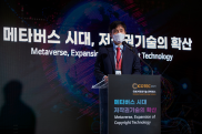 ICOTEC 2021_행사사진