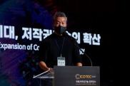 ICOTEC 2021_행사사진