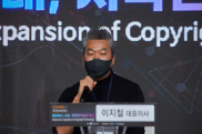 ICOTEC 2021_행사사진