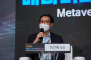 ICOTEC 2021_행사사진