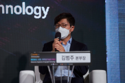 ICOTEC 2021_행사사진