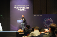 ICOTEC 2022_행사사진