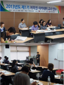 2013년도 제1기 저작권 아카데미 교사 연수 과정 개최