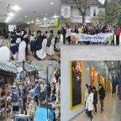 2013년 전국 권역별 대학이러닝지원센터 과정개발자 및 운영자 대상 저작권 워크숍 개최