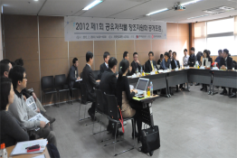 2012 제1회 공유저작물 창조자원화 공개포럼 개최