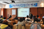2013년 저작권 산업 전문인력 양성과정 제2차 언론인 과정 개최