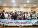 저작권 문화학교 제 35기 일반과정 수료식 개최 