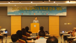 2014년도 방송작가 저작권 연수 개최