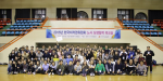 2015년 한국저작권위원회 노사 상생협력 워크숍 개최