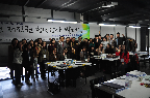 2013년 저작권 청년강사 발대식 개최