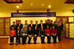 “WIPO-MCST-KCC Interregional Training Course on Copyright Enforcement
