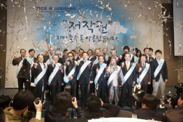 제10회 세계지적재산권의날 기념행사 개최